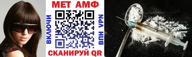 площадка Telegram  blacksprut зеркало  Минеральные Воды  АМФЕТАМИН VHQ 