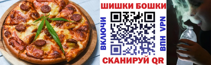 Canna-Cookies марихуана  Минеральные Воды 