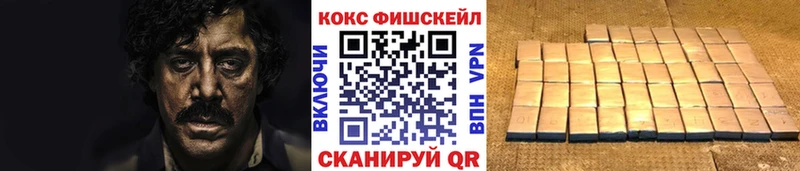 Кокаин Columbia  Минеральные Воды 