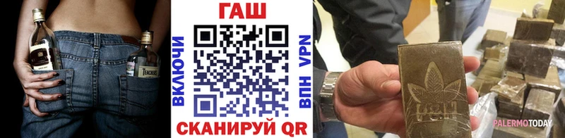 ГАШ Ice-O-Lator Минеральные Воды