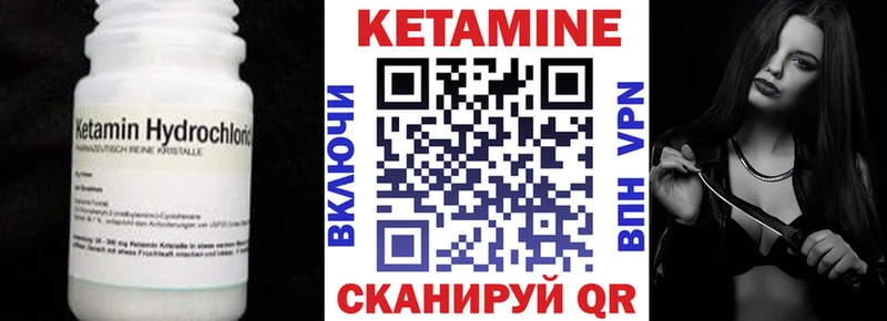 сколько стоит  Минеральные Воды  КЕТАМИН ketamine 
