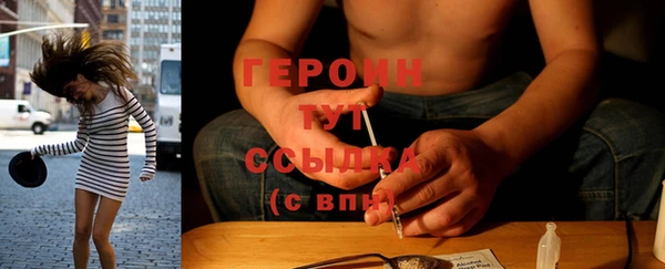 марки lsd Белокуриха