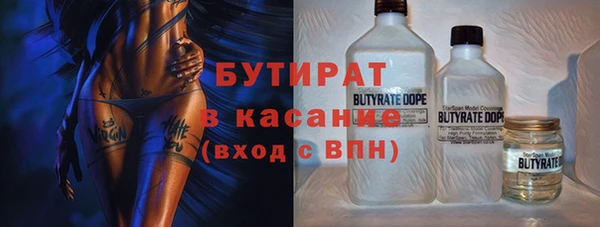 марки lsd Белокуриха