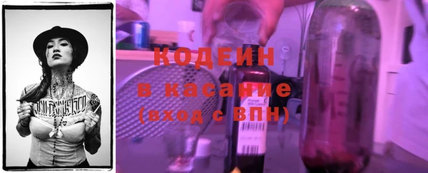молекула духа Беломорск