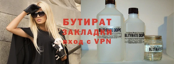 не бодяженный Белоозёрский