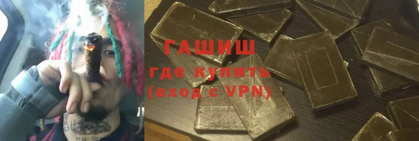марки lsd Белокуриха
