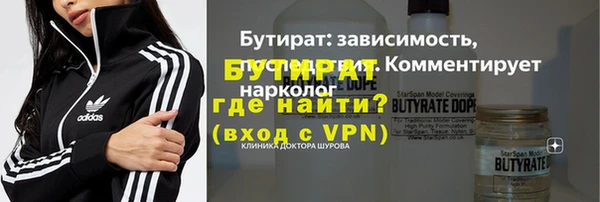 не бодяженный Белоозёрский