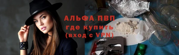 молекула духа Беломорск