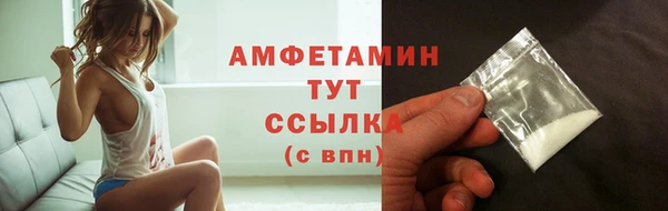 марки lsd Белокуриха