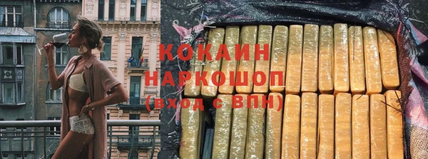 марки lsd Белокуриха