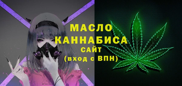 молекула духа Беломорск