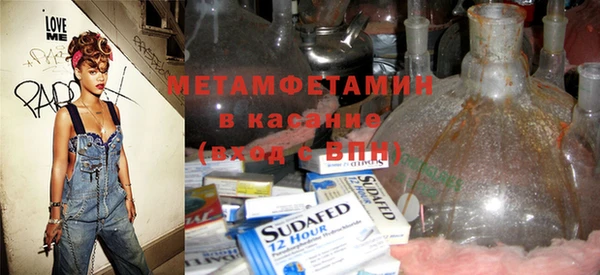 марки lsd Белокуриха