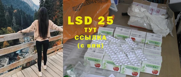 марки lsd Белокуриха