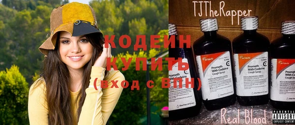 молекула духа Беломорск
