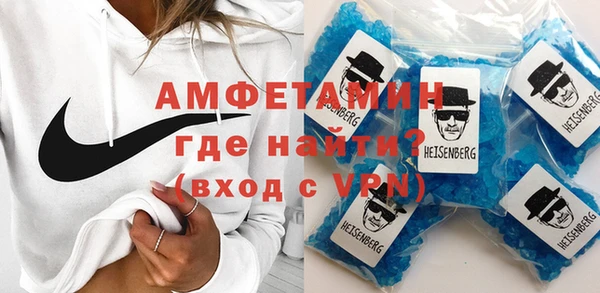 молекула духа Беломорск