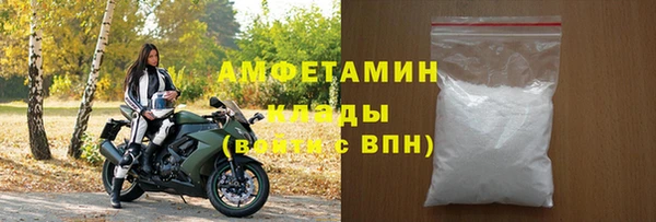 марки lsd Белокуриха