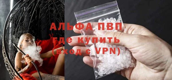 молекула духа Беломорск
