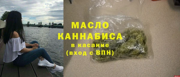 молекула духа Беломорск