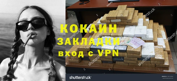 не бодяженный Белоозёрский