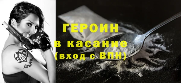 молекула духа Беломорск