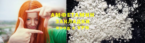марки lsd Белокуриха