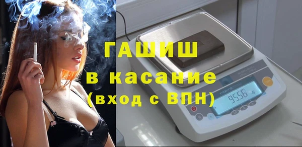марки lsd Белокуриха