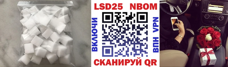 Лсд 25 экстази кислота  Минеральные Воды 