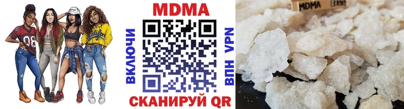 ОМГ ОМГ зеркало  купить   Минеральные Воды  MDMA кристаллы 