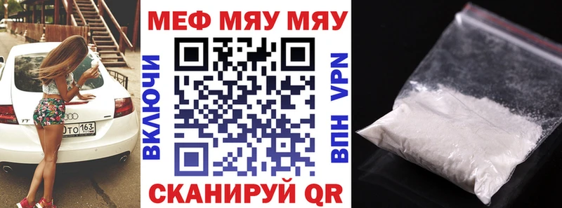 наркошоп  Минеральные Воды  Меф mephedrone 