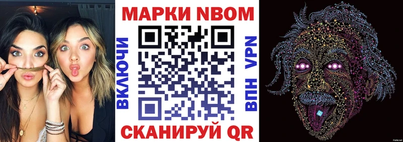 Наркотические марки 1,5мг Минеральные Воды