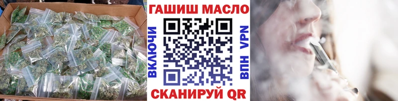 Дистиллят ТГК жижа  где можно купить   Минеральные Воды 