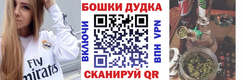 МАРИХУАНА Amnesia Минеральные Воды