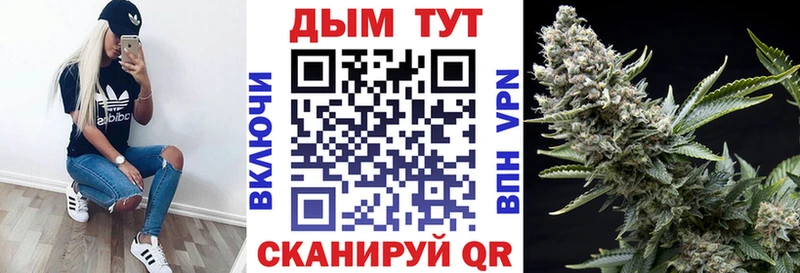 наркошоп OMG ССЫЛКА Каннабис индика Минеральные Воды